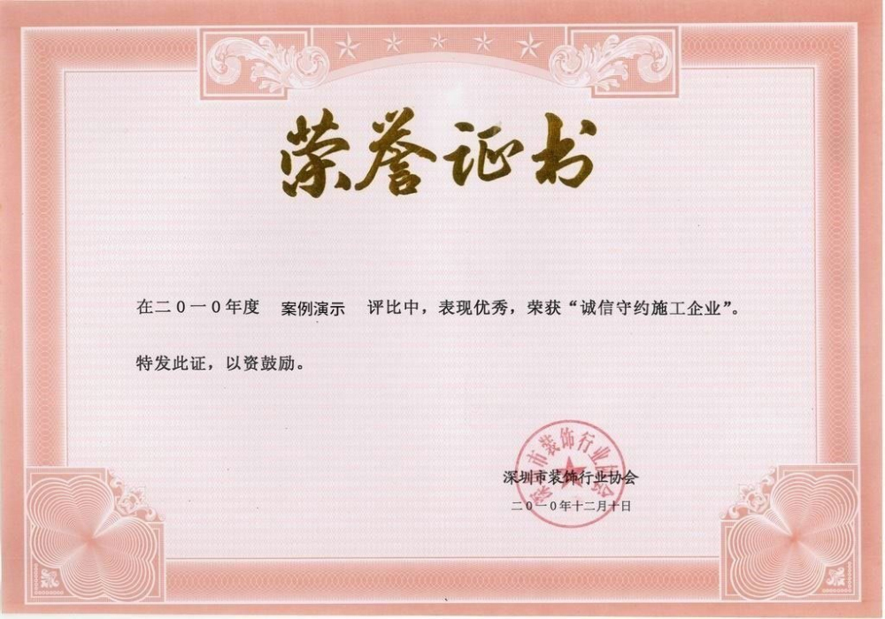 鸿博官网app下载(图1)